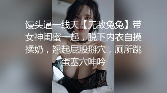 最强推特最浪欲女『遇见骚货&娜娜』大尺度性爱私拍流出-狂野啪啪露出 野战3P啪 高清1080P版