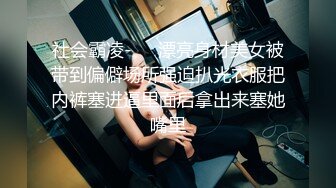 骚老婆想被群P