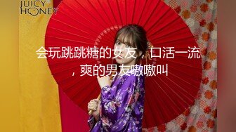 【JVID传媒】淫贼王呆萌美乳小可爱阿宅穿越海贼王异世界