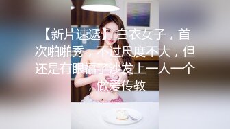 【新速片遞】爆乳熟女 ♈· 惠子阿姨 ·♈ 双妃戏朕，SM龙根，脚踢菊花，喜欢被姐姐足交还是乳交？