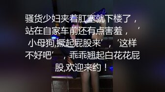  颜值即正义 超极品明星颜值女神多乙与超市颜值美女老板在街上偶遇