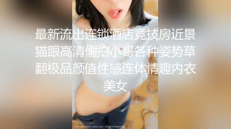 90后美女演员刘安琪[飞虎出征]露点片段