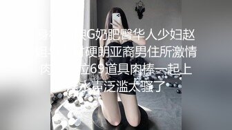 清凉露背吊带裙短发美女大号补丁