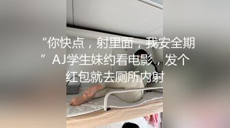 牛逼大神强操隔壁家老王的媳妇黑丝大美女2