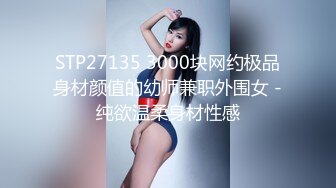 【国产版】[RAS-0283]乐奈子 金鱼的报恩 情人节限定宠物女友 皇家华人