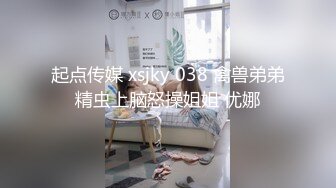 【极品淫奴少女】二代CC 诱人油光丝袜小母狗 肉棒一插到底瞬间填满饥渴嫩穴 内裤套头尽情凌辱 爆操劲射