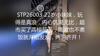 STP32928 学生妹【清纯妹妹呢】下海赚学费生活费了，白嫩可爱，无套被插不够，还需要道具凑 VIP0600