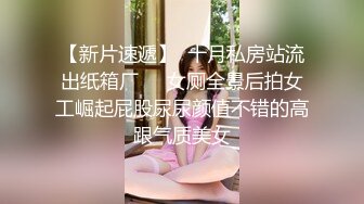 魔鬼身材美女被大屌男扶翘屁股掰穴,抬腿侧入连干2次