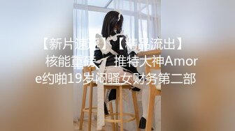 2-3月份下海身材最高的妹子【18岁粉妹子居然有着180CM的裸高】逆天大长腿，小哥突然显得小鸟依人 尴尬了