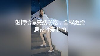 果贷大学生美女潘XX学生宿舍自拍自慰视频❤️抵押贷款逾期被债主泄密流出