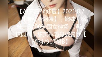 留美大眼妹李美静寓所被样子很沧桑的洋小伙干到嗷嗷叫