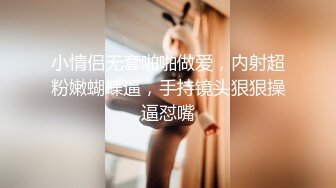 -秀人网豪乳嫩模李梓熙与猥琐眼镜摄影师玩SM捆绑 啪啪第2部流出