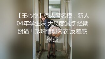 满背纹身清纯反差双马尾萌妹，上位骑乘被炮友爆操，边操边揉捏奶头，一上一下主动套弄，扶着屁股后入拍打