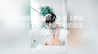 费了很大的功夫偸拍住在隔壁性欲很旺的大学生妹子洗澡