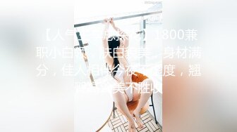 【新速片遞】 黑丝长腿美女 被无套输出 上位骑乘骚叫不停 奶子哗哗 操的白浆直流 