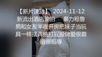 18岁美少女果酱儿，胸部发育的非常完美，纯欲纯欲的青春酮体，好想喝她的圣水，揉她的豪乳！