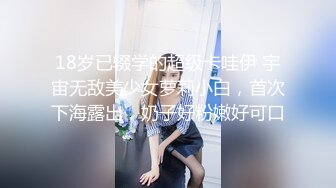 SPA养生馆内，今天来了个白皙美乳翘臀少妇，侧脸挺美啊，小哥哥操的她气喘吁吁 又不敢大声叫