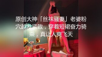 《魔手外购极品厕拍》商业城女厕偸拍多位少女少妇熟女方便，后位先拍脸再拍大白屁股，微胖小妹尿量惊人看得出来憋好久了 (9)