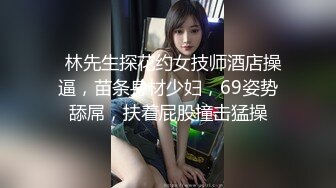 长腿黑丝女上司办公榨精 米菲兔