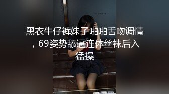 大长腿妹子穿上黑丝舔屌乘抽插猛操,搞得受不了