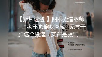 珠海少女