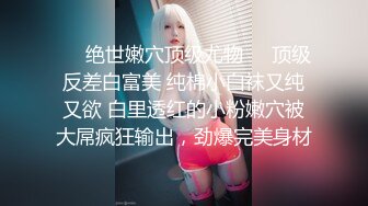 【新片速遞】  丝袜高跟露脸有纹身的小少妇跟小哥剧情演绎，被扒光了玩弄按着头草嘴甜逼抠穴玩骚奶子，各种体位爆草蹂躏[1.33G/MP4/01:21:06]