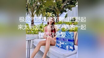 【AI画质增强】 酒店上门有着邻家小妹气质的美女 长腿高个服务极好，爽翻天