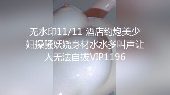 【新片速遞】漂亮美眉给金主爸爸舔菊花 舔的可香了 那可是你准备花几十万娶回家的老婆 