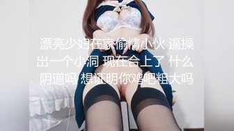 爆款推特女神极品玉妃旗袍爆乳近景露点露脸