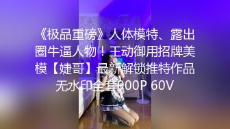 商场女厕多角度偷拍极品少妇的无毛小嫩鲍 (1)