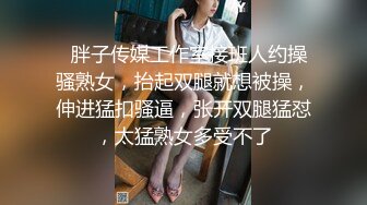 [原y版b]_233_新x手s绿l湿s姐j姐j_自z慰w_20220517