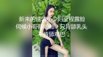 STP13453 寂寞少妇憋在家里叫外卖勾引外卖小哥啪啪，露脸非常风骚，先给口交再激烈抽插直接内射小逼里看白浆流出