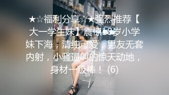 好美好纯好养眼~鲛儿~：啊啊哥哥想要，道具自慰！