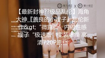 两个小鲜肉情侣遇到绝美一线天逼逼男主的龟头都是粉色的