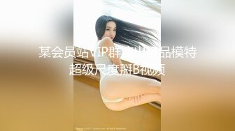 《最新流出露出女神》极品大长腿苗条身材阴钉骚妻【金秘书】福利3，公园超市各种人前露出放尿啪啪紫薇，相当过瘾2 (8)