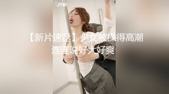  震惊乱伦真实叔嫂偷情叔嫂房内激情啪啪偷情 淫荡乱叫“屁眼你想操就操吗 再强迫 我把你鸡废了”