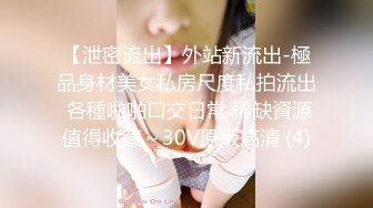 后入梅州女大学生母狗