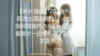 0532背着男友出来的学生妹