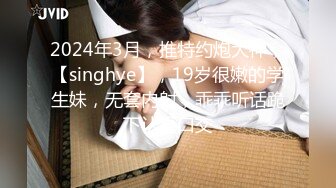 《91著名圈张总》5月31日约会29岁身高172英语老师良家少妇调教的服服帖帖搞完又把男奴找来