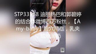 國產情侶XXOO不雅視圖流出,極品美女酒店配合聽話吃J8,主動爬上床20P+8V