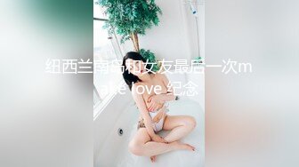 【新片速遞 】 可爱伪娘·❤️· CD抽纸小隶 ·❤️· 美不胜收，这颜值杠杠滴，和哥哥无套啪啪，内射太爽了！