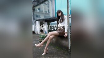  一群年轻嫩妹子和自己男友们露脸女上位轮换做爱啪啪，各个享受相爱的快乐