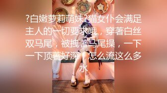 《乐橙云破解》美少妇趁儿子睡着 赶紧出去把门关了和老公来一炮