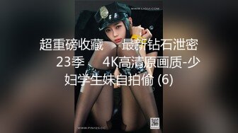 168CM极品美腿平面模特  刚播没几天  粉嫩奶子紧致小穴  近距离掰开特写