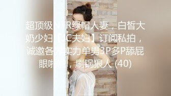 起点传媒 XSJ-047《第一次偷情的少奶奶》饥渴少奶奶操上园丁