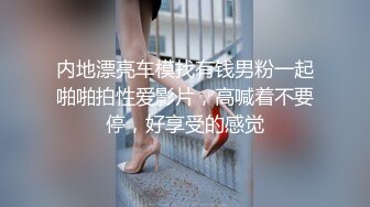 【进厂打螺丝】27岁大胸少妇，被干得花枝乱颤，高潮好几次，这笔钱赚得太值了