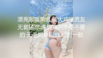  叫狼友的爸爸的小妞，颜值不错情趣装诱惑，丝袜高跟好身材，性感粉嫩的逼逼掰开给狼友看特写