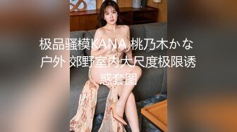 新流出情趣酒店偷拍胖哥约炮娇小美女坐在炮椅上啪啪