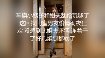 白嫩小姐姐粉嫩鲍鱼和乳房角度完美收藏必备