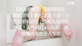 闫雅琳《果条果贷特别档》几位不错的少妇逾期全裸视频被曝光